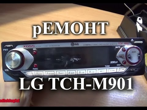 Видео: Ремонт автомагнитолы LG TCH-M901 не включается
