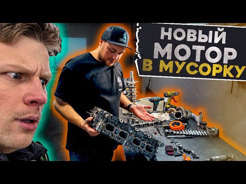 Видео: ПОЧЕМУ МОТОР ВАХРУШЕВА РАЗВАЛИЛСЯ? // ПОЛНЫЙ РАЗБОР