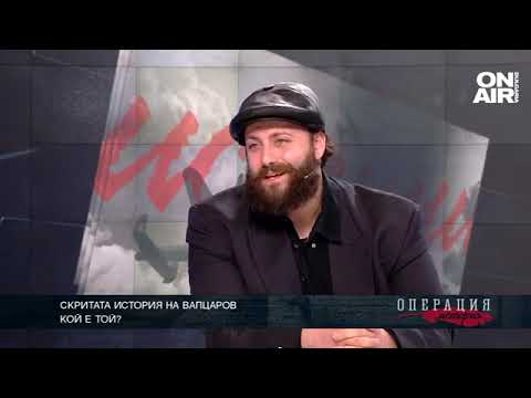 Видео: Скритата история на Никола Вапцаров