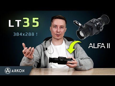 Видео: Arkon Alfa II LT35 - горячая новинка из линейки тепловизионных прицелов Arkon второго поколения.