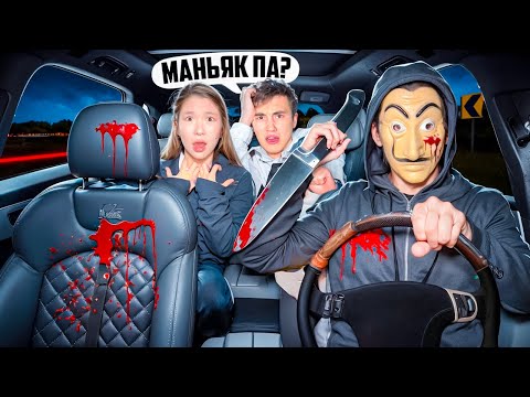 Видео: ҚОРҚЫНЫШТЫ ТАКСИСТ 😈😱| МОЛЖАН ЕКЕУМЫЗДЫ ӨЛТІРМЕКШІ БОЛДЫ😭😭