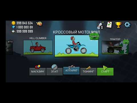 Видео: Как получить монго монет