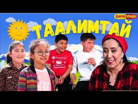 Видео: Эмне болуп кетти?...| ТААЛИМТАЙ | ЖАҢЫ ЧЫГАРЫЛЫШ