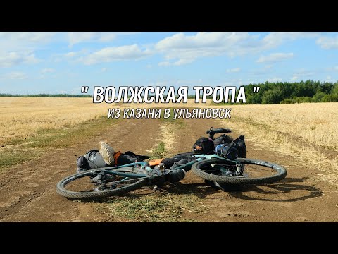 Видео: Underdoggy on Tour ● Волжская тропа ● День 5,6,7 ● Финал путешествия
