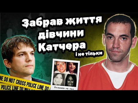 Видео: Прикидався майстром з ремонту кондиціонерів | Майкл Гарджуло