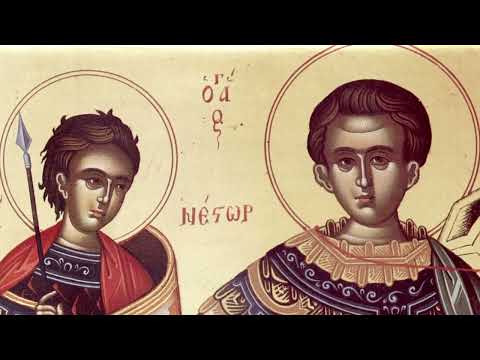 Видео: Мученик Нестор Солунский, Преподобный Нестор Летописец, Прп. Нестор Некнижный. 9 НОЯБРЯ - СРЕДА