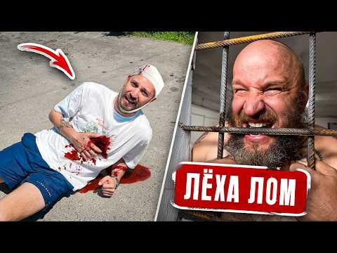 Видео: 29 СЕРИЯ - Грек ВЫСТРЕЛИЛ в Рому! ЛЁХА ЛОМ вернулся, чтобы УНИЧТОЖИТЬ картель! Я в ПЛЕНУ! (КАРТЕЛЬ)