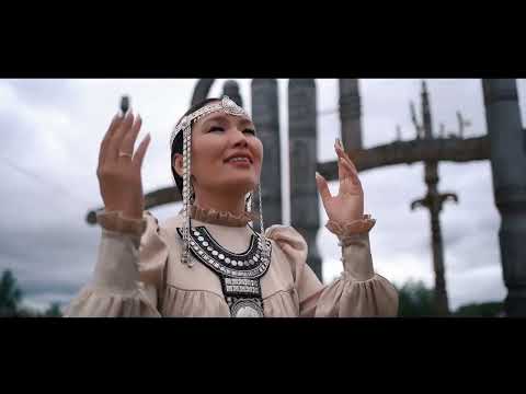 Видео: ДОРА БУРНАШЕВА «ДОЙДУМ»