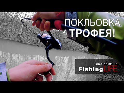 Видео: НЕОЧІКУВАНИЙ ТРОФЕЙ. ЩО може КЛЮНУТИ на мікрорічці?