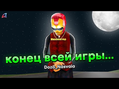 Видео: ВЕЧНЫЙ БАН АККАУНТА (сам виноват)
