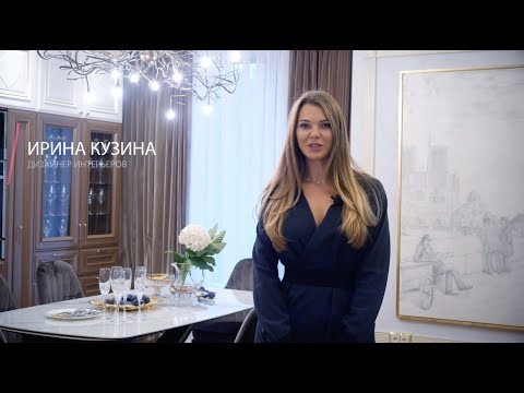 Видео: Интерьер в стиле неоклассика