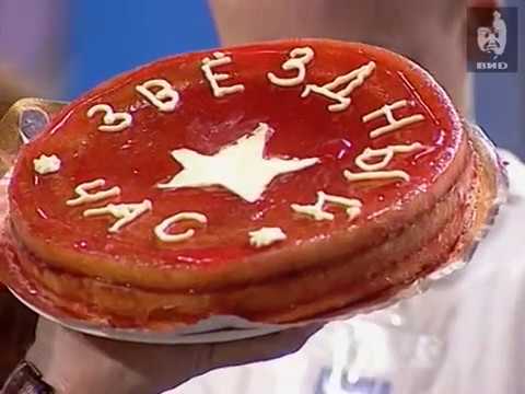 Видео: Звездный час (1996) 02.12.1996