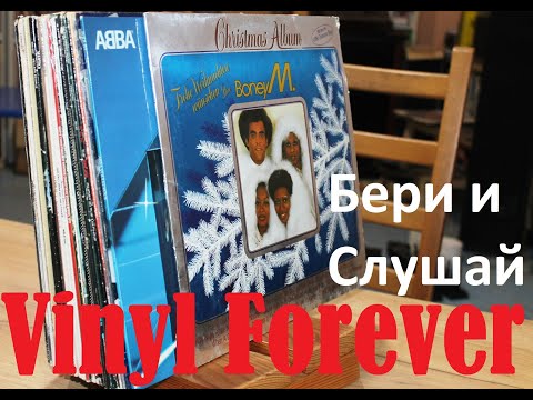 Видео: Nazareth, ELO, Alan Parsons Project, Smokie, Boney M, ABBA, Manfred Mann, Police  и многие др. на LP