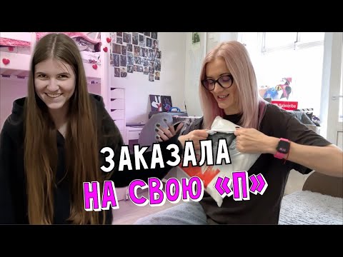 Видео: Я проблемы не ищу . Они меня находят.