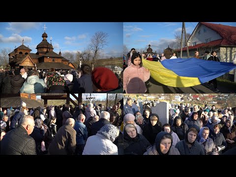 Видео: Прощання з Героєм Гаврилюком Василем у селі Гвізд