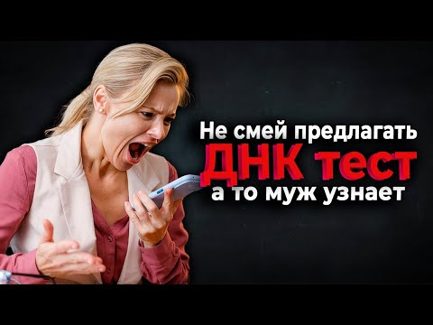 Видео: 650. Паразитизм под угрозой. Кошмар разведёнки