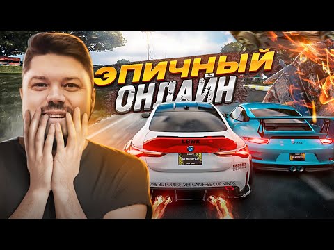 Видео: THE CREW MOTORFEST САМЫЙ ЗАХВАТЫВАЮЩИЙ ОНЛАЙН В АРКАДАХ 2023