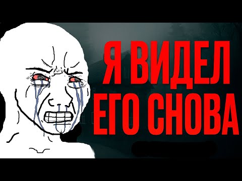 Видео: №5 Реальная История с Reddit [r/LetsNotMeet]