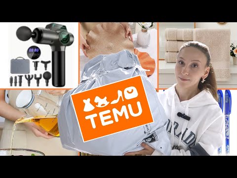 Видео: TEMU БОЛЬШАЯ РАСПАКОВКА📦 ТОВАРЫ ДЛЯ ДОМА, ДЛЯ МАССАЖА, БИЖУТЕРИЯ, КАНЦЕЛЯРИЯ, ПОСУДА 