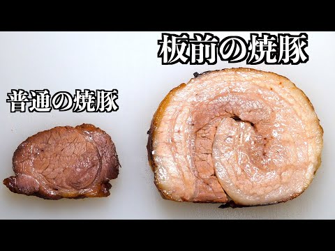 Видео: 【Секрет повара】Жареная свинина становится в 100 раз вкуснее с этим способом