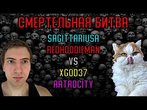 Видео: Разбор игры высокого уровня #10 | Legion TD 2