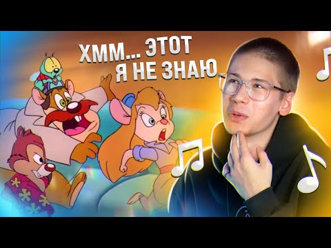 Видео: Реально ли Угадать Мультик ТОЛЬКО по Заставке? Офигеть, я вообще ничего не знаю...