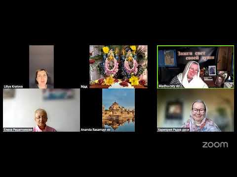 Видео: Шримад Бхагаватам 4.14.19