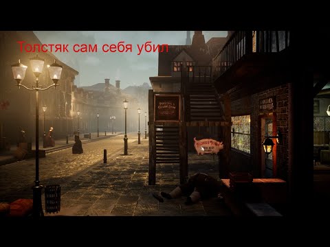 Видео: Ravenous Devils Толстяк сам себя убил) #gameplay #прохождение  #streamer   #house   #pc #игры