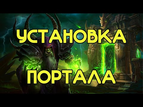 Видео: Секреты установки портала на входную дверь || Сияющая стамеска