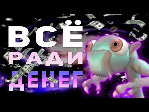 Видео: Споры о главном // Spore Dark Injection mod Oleg Edition
