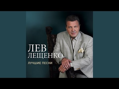 Видео: Команда молодости нашей