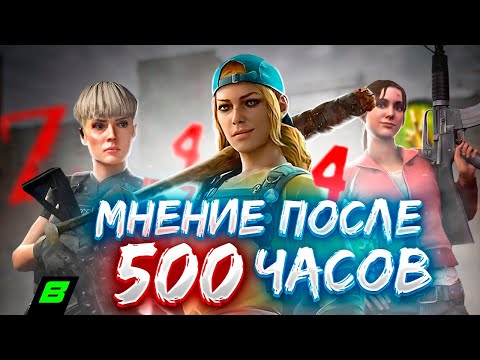 Видео: LEFT 4 DEAD, BACK 4 BLOOD и WORLD WAR Z: СРАВНЕНИЕ И МНЕНИЕ ПОСЛЕ 500-та ЧАСОВ ИГРЫ