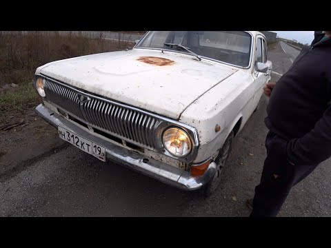 Видео: БЕСПЛАТНАЯ ВОЛГА ЗА 500КМ от дома... Доедет до базы?