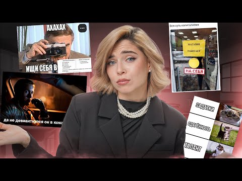 Видео: Обществознание в мемах: как запоминать скучные темы легко | Оля Вебер | ЕГЭ 2026 | СМИТАП