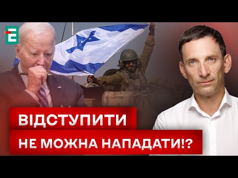 Видео: 💥 БИТВА ЗА РАФАХ! США ПРОТИВ НЕТАНЬЯХУ: ИЗРАИЛЬ БУДЕТ ВОЕВАТЬ САМ?