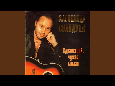 Видео: Мы обязательно встретимся