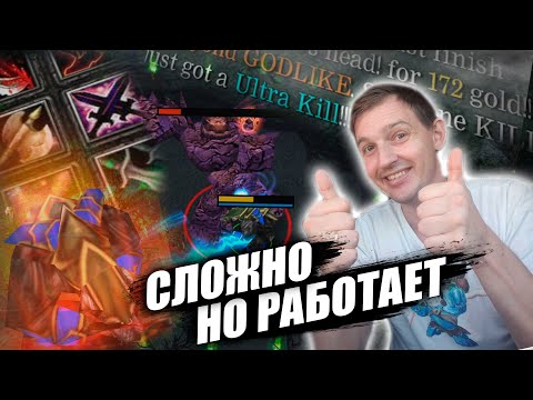 Видео: 5 лвл до выхода крипов | Ursa + WIsp .  Сложно , но работает.