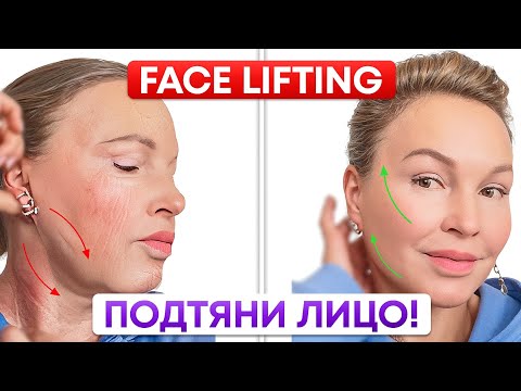Видео: КАК УМЕНЬШИТЬ МОРЩИНЫ ЗА 3 ДНЯ в неделю.