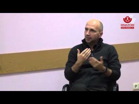 Видео: "Терапия осознаванием". Встреча с И.Б. Канифольским