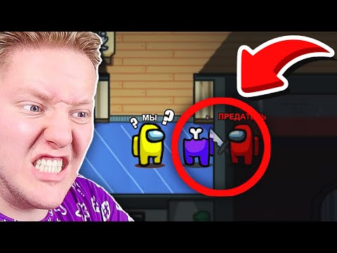 Видео: 100% БАГИ В AMONG US