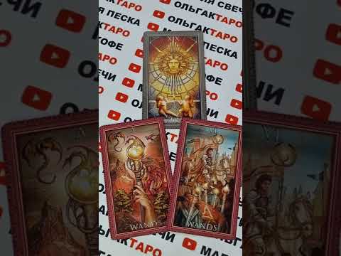 Видео: ❗ВИДЕО ЗАРЯЖЕНО НА ИСПОЛНЕНИЕ ЖЕЛАЕМОГО🙏 ПОЗДРАВЛЕНИЕ С 8 МАРТА💐