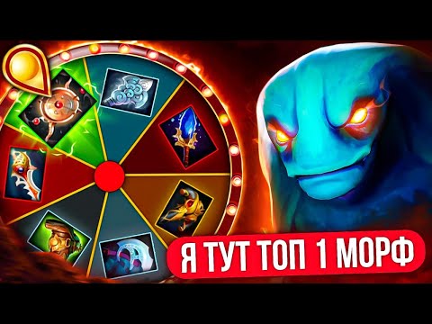 Видео: КОЛЕСО ФОРТУНЫ | ТОП-1 МОРФ и СЕЙВ ШМОТКИ 🤬 (ft. avicexd)