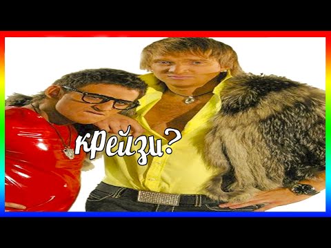 Видео: о май гад данила ты что кРеЙзИ