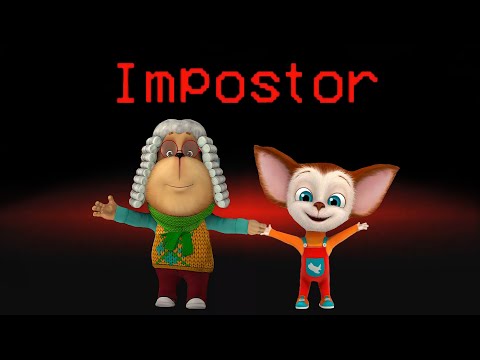 Видео: Барбоскины в Among Us Гена и Малыш предатели