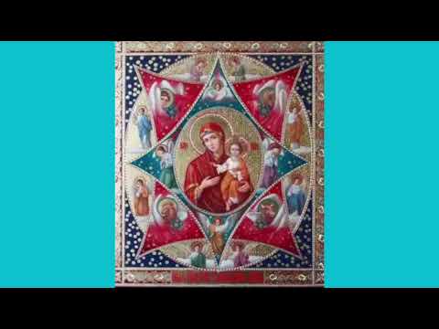 Видео: чтение КАНОНА ПРЕСВЯТОЙ БОГОРОДИЦЕ    пред      иконою "НЕОПАЛИМАЯ КУПИНА "