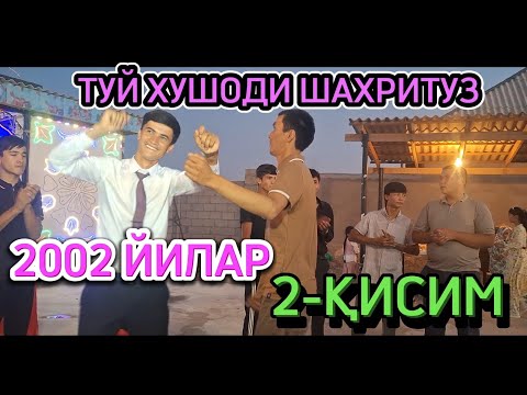 Видео: ТУЙ ХУШОДИ ШАХРИТУЗ 2 ҚИСИМ 2002 ЙИЛАР 25 августа 2024 г.@FarruxMedia