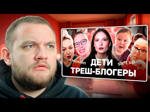 Видео: КУЗЬМА СМОТРИТ: "Семейные блоги из нижнего интернета: Иван Смайл, Amelia Rose, семья Jenkins"