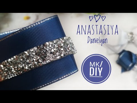Видео: 😍 Невероятно ПРОСТО и безумно КРАСИВО!!! БАНТИКИ из лент
