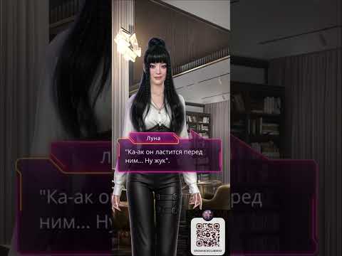 Видео: Эдемов сад | Минхёк общается с отцом гг, финал