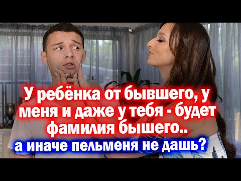 Видео: 971. Лютый пельмень овладел Аленёнком